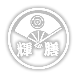 輝膳